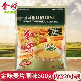 ��.ζ�I�B��Ƭԭζ600g�����}�I�B�������̷۶�֭�_������ʳ��