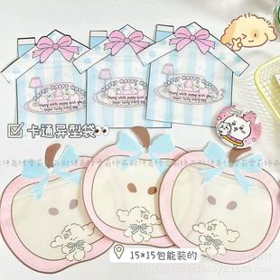 ��ͨins�O�����Ӯ����ܷ���YƷ���b���Ʒ��ʳ�Է���ǹ������l