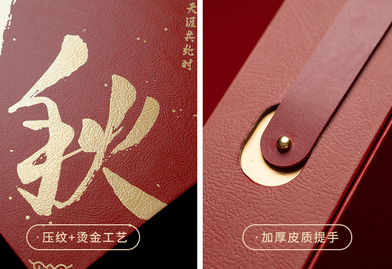 大号中秋的副本_08