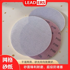 砂纸;砂碟;气动工具配件