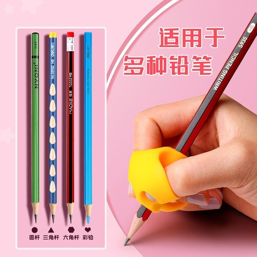 Powerful pen gripper for kindergarten beginners corrector for young children to learn to write and for children to correct their pen posture.