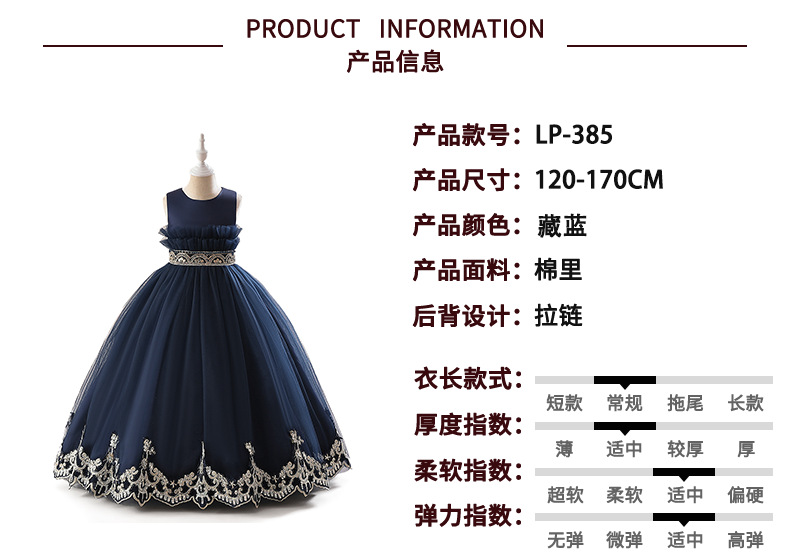 产品信息.png