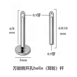 F136⁺Ͻ𾫒����_��0.9��������݆���� �f�܂ȿ��p��helix�U