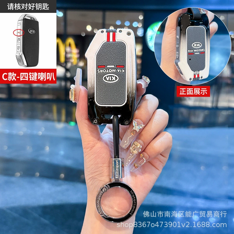 Подходит для чехла ключа Kia Kaizun K7 K900 Sorento sorento Gadenza K3 KX3 proud running чехол для пульта дистанционного управления