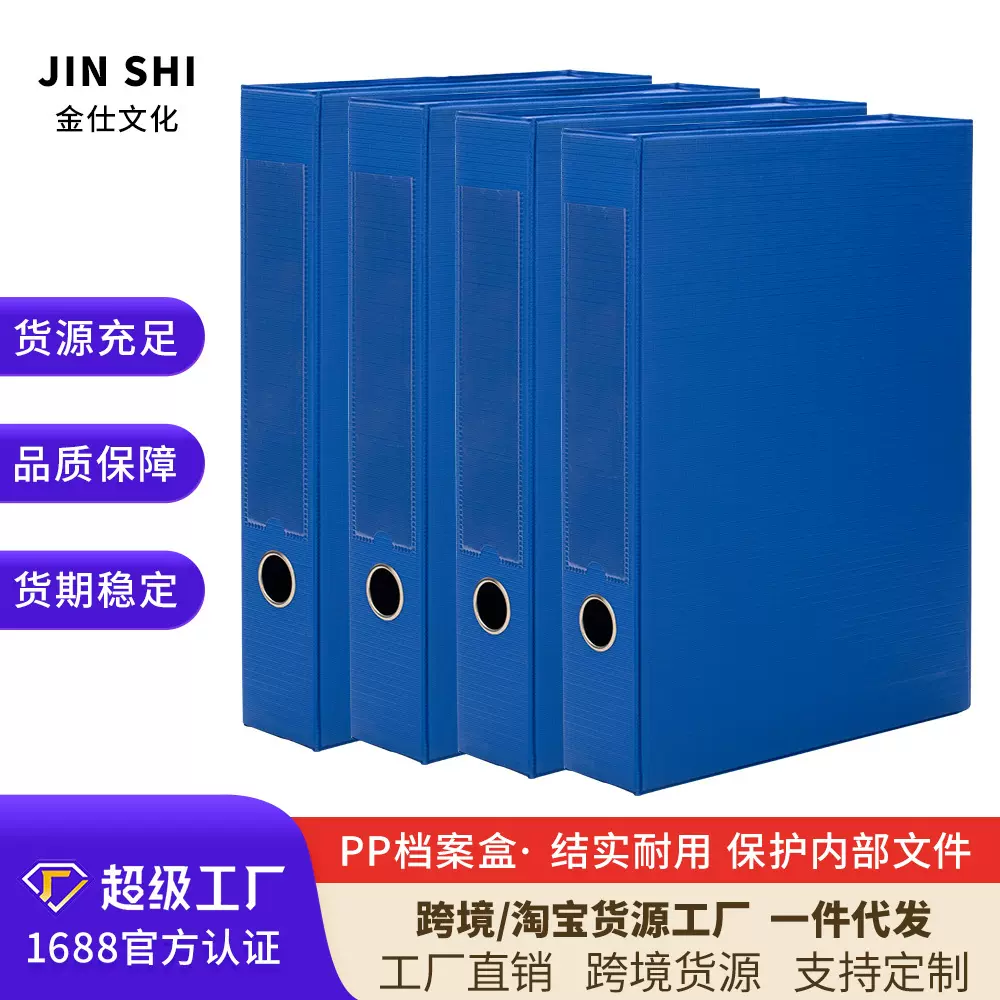 党建档案盒干部会计凭证发票文件夹收纳税务票据档案跨境专供