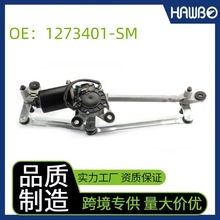 KK27-1722E��ο����m�����܇BUICK Encore12~15  OE: 1273401