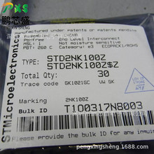 STD2NK100Z zӡ2NK100Z ԭbƷ NϵMOS1000V1.85A