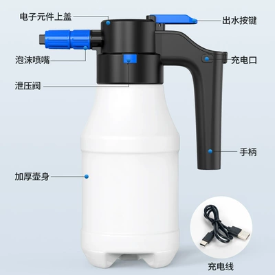 Home Dual-Purpose Car Wash Spray Head — Car cleaning tools - 15l-electric-watering-can-9935-single-pack