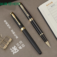 英雄1502签字笔高档商务男女士办公用签名笔金属宝珠笔免费刻字
