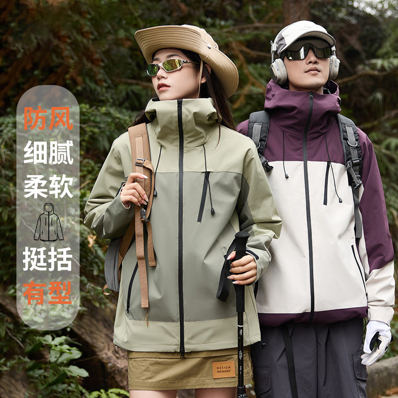 Autumn and Winter Jacket Three-In-One Fleece-Lined Thickened Waterproof and Stain-Resistant New National Standard Travel Mountaineering Clothing Ski Jacket Men's Jacket Autumn and Winter Jacket Three-In-One Fleece-Lined Thickened Waterproof and Stain-Resistant New National Standard Travel Mountaineering Clothing Ski Jacket Men's Jacket