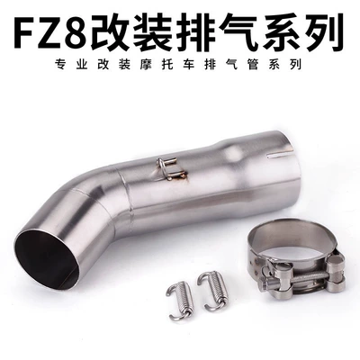 Yamaha FZ8 FZ8N FZ800: Motorcycle exhaust pipe