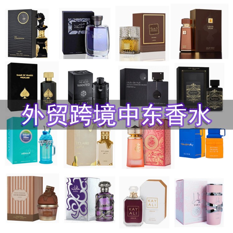 Cross-Border Hot-Selling Product Lattafayara Perfume Middle Eastern Arabian Dubai Perfume for Men and Women with Long-Lasting Fragrance