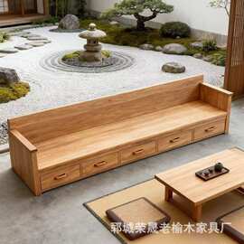 民宿实木地台沙发组合侘寂风老榆木直排沙发家用中式家具沙发椅