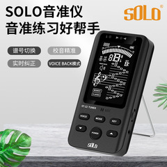SOLO Search Tuner Precise Tuning Correction Practice Violin Saxophone Practice Tool Universal