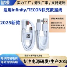 ���ޏS��ֱ�N���N�m�Â���Infinix/TECON/itel�֙C��䔵����