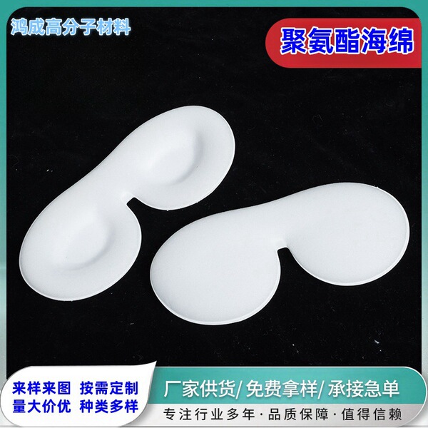 universal silk comfortable breathable sleep mask for men and women