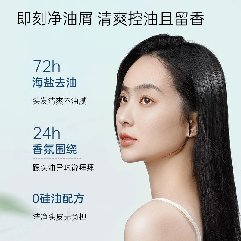 바다 소금 향수 샤워 젤 72 시간 지속 바디 향수 보습 바디 보습 남성과 여성