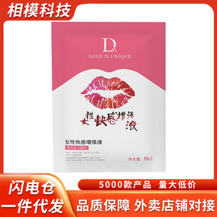 �����촽�ΰ�����Һ8ml���wˬ��ˮ����ϴ�����������o�����l���l