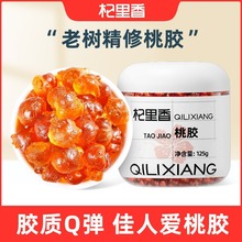杞里香桃胶125g罐装特产老树桃桃胶大颗粒精选桃花泪桃脂厂家批发