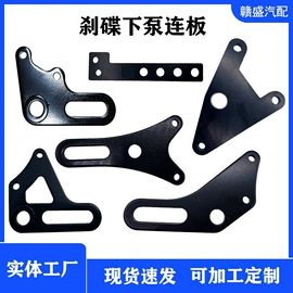 车身及附件;其他汽车改装;电动车配件