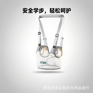 Baby Toddler Belt Two-In-One Breathable Anti-Fall and Anti-Strangle Baby Traction Rope Baby Toddler Traction Belt Walking Artifact