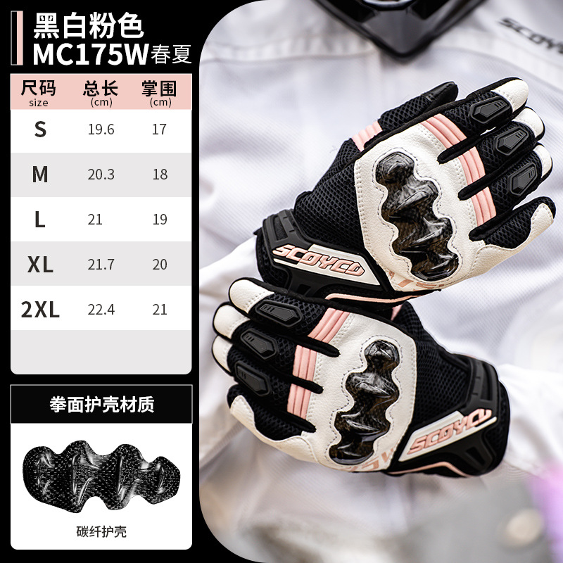 여성의 흑백 핑크