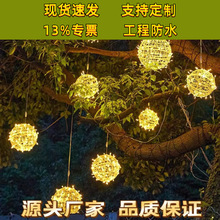 ̫���ܴ�led�ʵƷ�ˮͥԺװ�ι����ƻ��⾰�۵ƽ��շ�����
