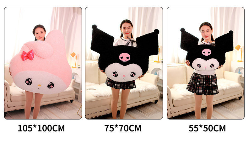 库洛米和美乐蒂