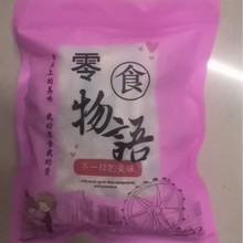 ����֥����y������ʽ���e�خa���c���l��ʳ