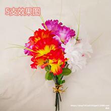 清明花7头仿真菊花祭祀用品拉花手捧扫墓上坟陵园墓地绢花祭奠花
