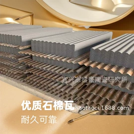 砖瓦及砌块;石棉瓦;陶瓷