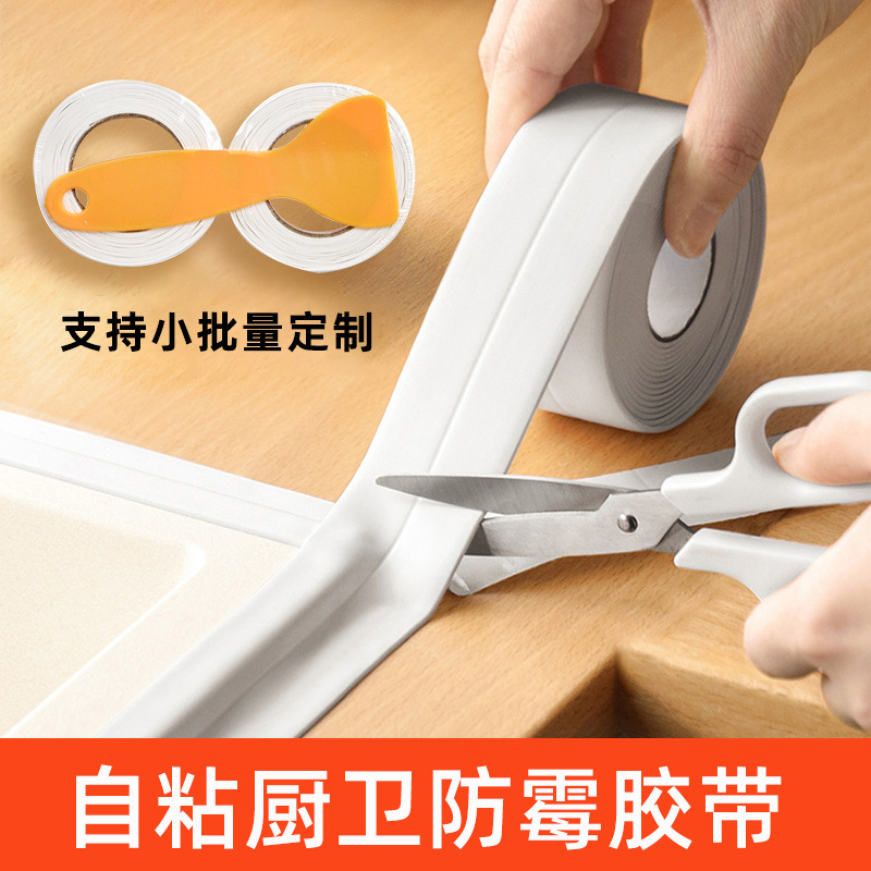 Cross-border Anti-mildew Tape Waterproof Sticker for Sink Bowl and Stove Sealing Edge Water Retaining Strip Widened Thickened Kitchen Seam Sticker Cross-border Anti-mildew Tape Waterproof Sticker for Sink Bowl and Stove Sealing Edge Water Retaining Strip Widened Thickened Kitchen Seam Sticker
