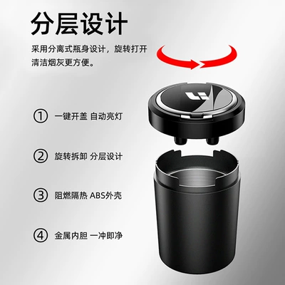 multifunctional car supplies, Car ashtray