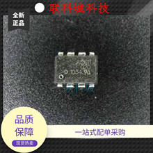 IC芯片 A2611 DIP8 HCPL-2611 集成电路 现货供应
