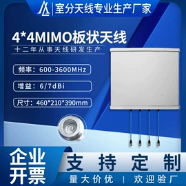 其他天线;分配器;其他传输设备