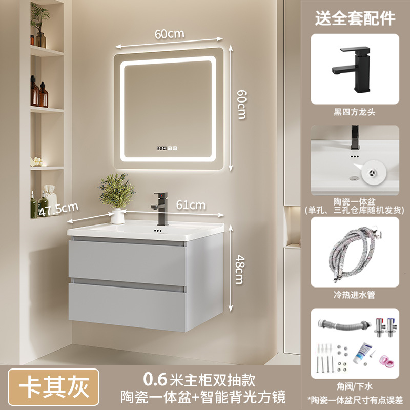 60 (Doble cajón) cuenca de cerámica + espejo cuadrado inteligente (gris caqui)