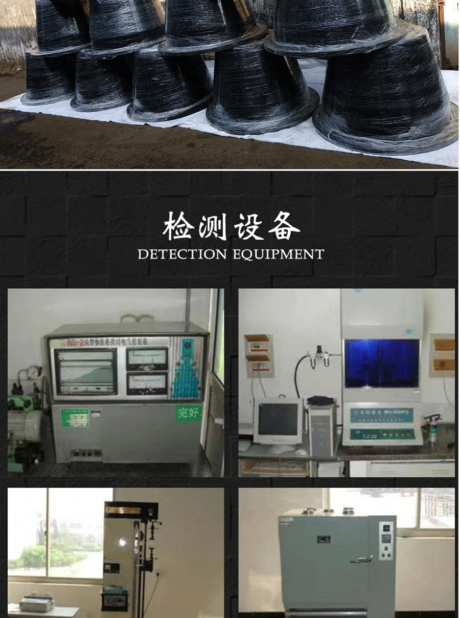 耐腐蚀锥型护舷