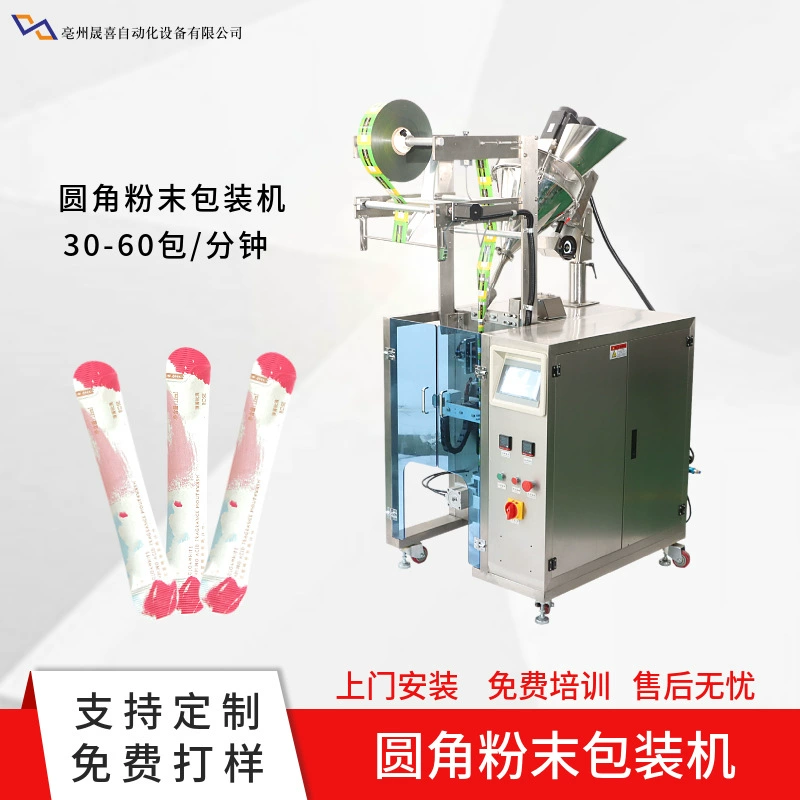 Высокоскоростная упаковочная машина для жидкостей с закругленными углами Осенняя груша паста для полоскания рта упаковочная машина для упаковки длинных кофейных жидкостей