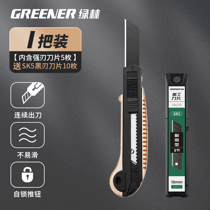 Lvlin Cuchillo para uso general Cuchillo para papel tapiz de acero de alta resistencia Cuchillo para papel tapiz grande de grado industrial grueso Soporte para cuchillos para cortar papel duradero image 10