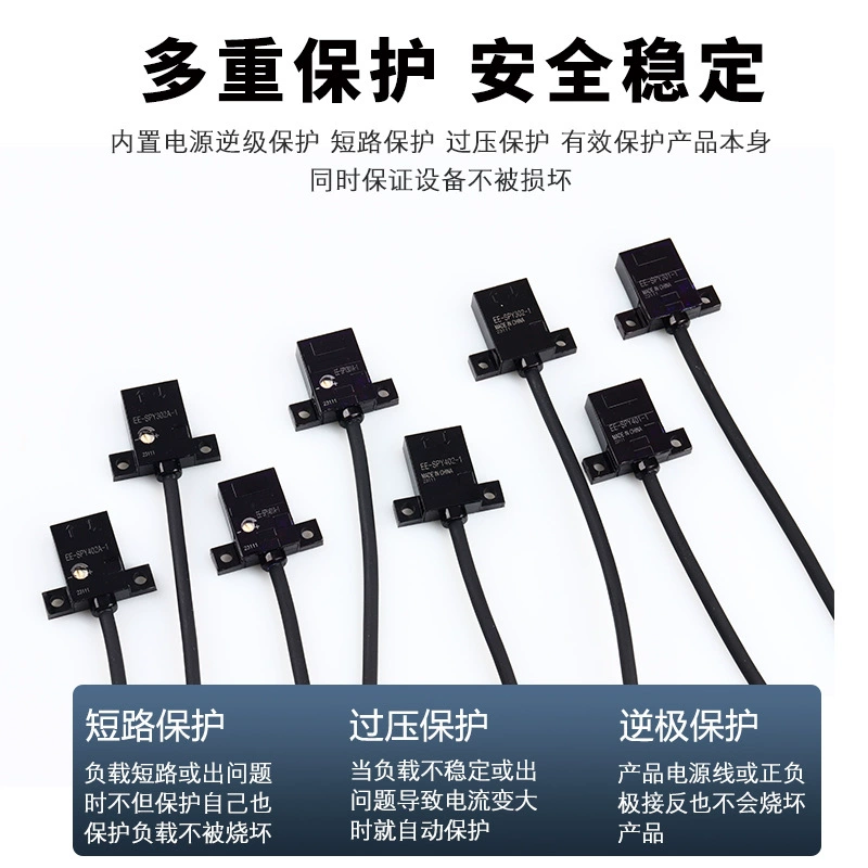 新森正 Miniature diffuse reflection photoelectric switch limit sensor EE-SPY301-1 infrared diffuse reflection switch