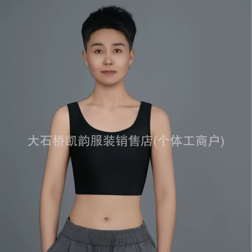 Пуловер, бесшовный корсет, жилет, большая грудь, маленькие студенты, уменьшение груди, нагрудник, маленькая грудь, супер плоская грудь