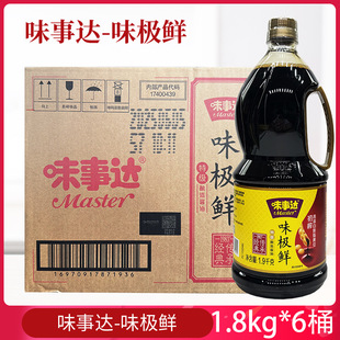 ζ���_ζ�O�r�u��1.9kg*6Ͱ�b��������u��������賴���{ζ�u��