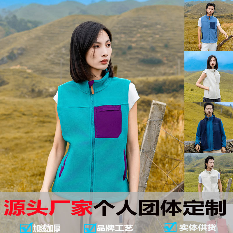 Outdoor Double-Sided Polar Fleece Vest Sleeveless Jacket Casual Waistoutwear Winter Fleece Vest Warm Flap Pocket Pants Thickeneded