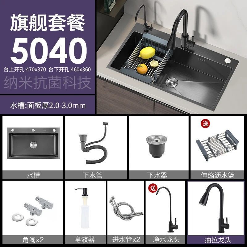 304不锈钢水槽双槽改大单槽黑金刚加厚3MM纳米洗菜盆家用洗碗池|undefined