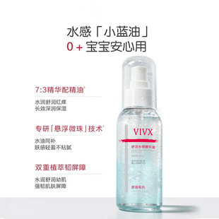 ����VIVX�杙ˮ�о��A��50mlˮ�͸о��A�͏��g�����aˮ�a�ͱ���S