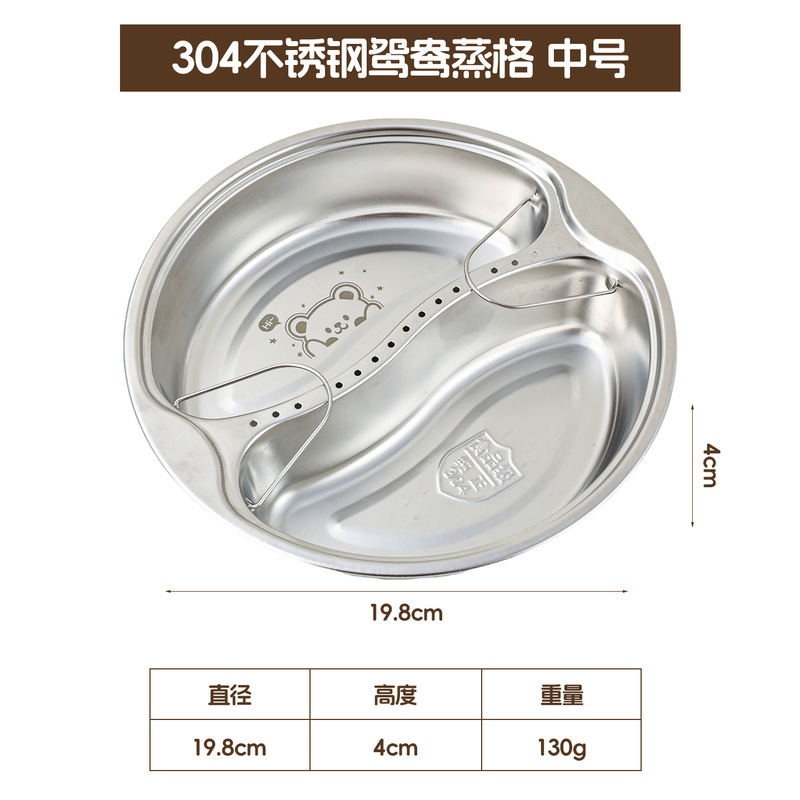 304不锈钢鸳鸯蒸笼电饭煲内分格蒸蛋隔水蒸盒家用懒人蒸饭神器|undefined