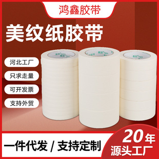 ��ɫ���y���z�����l�b���ڱ·������p��ɫ���y�z�������������y��
