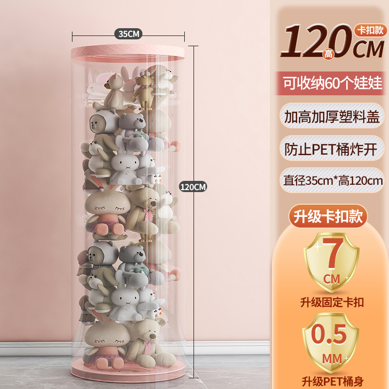 Cremallera Cubo de almacenamiento de la muñeca canasta de almacenamiento de muñeca de juguete de peluche transparente para niños marioneta caja de almacenamiento de tubo de almacenamiento cilíndrico image 18