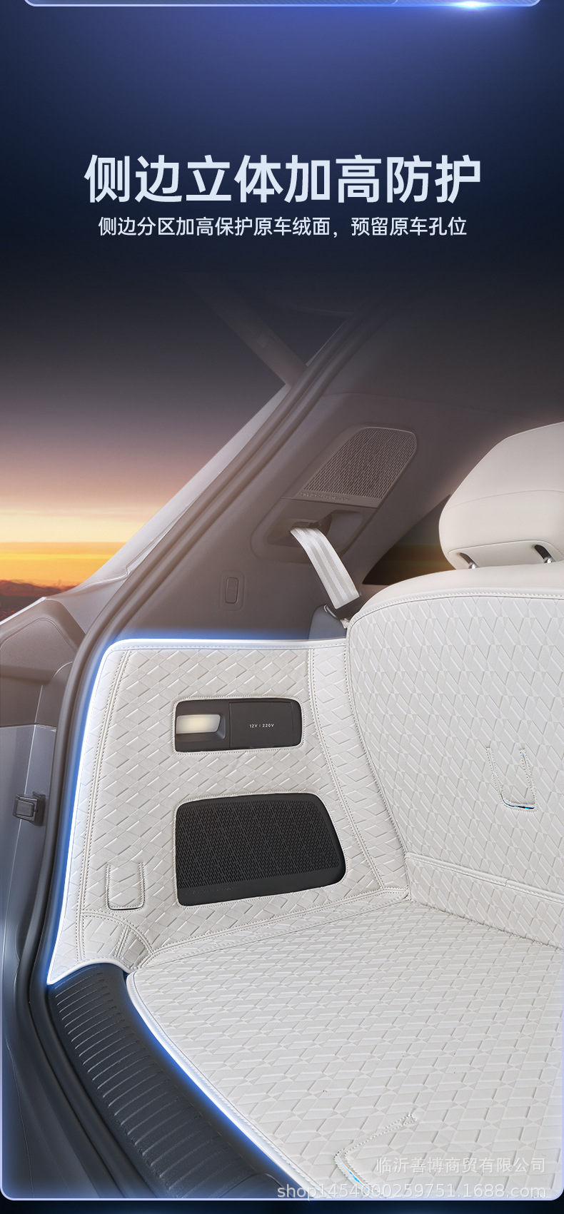 Suitable for Lado L90 Trunk Mat, Fully Enclosed Six-Seater and Seven-Seater Special Car Modification Decorative Supplies Trunk Mat