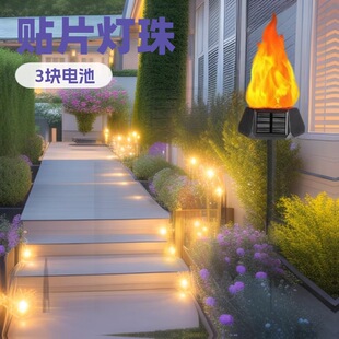Solar outdoor simulation flame lawn lamp landscape courtyard decoration atmosphere lamp garden layout ground insert night light